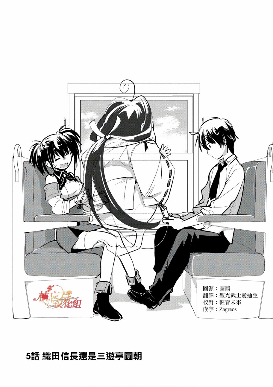 第5话0