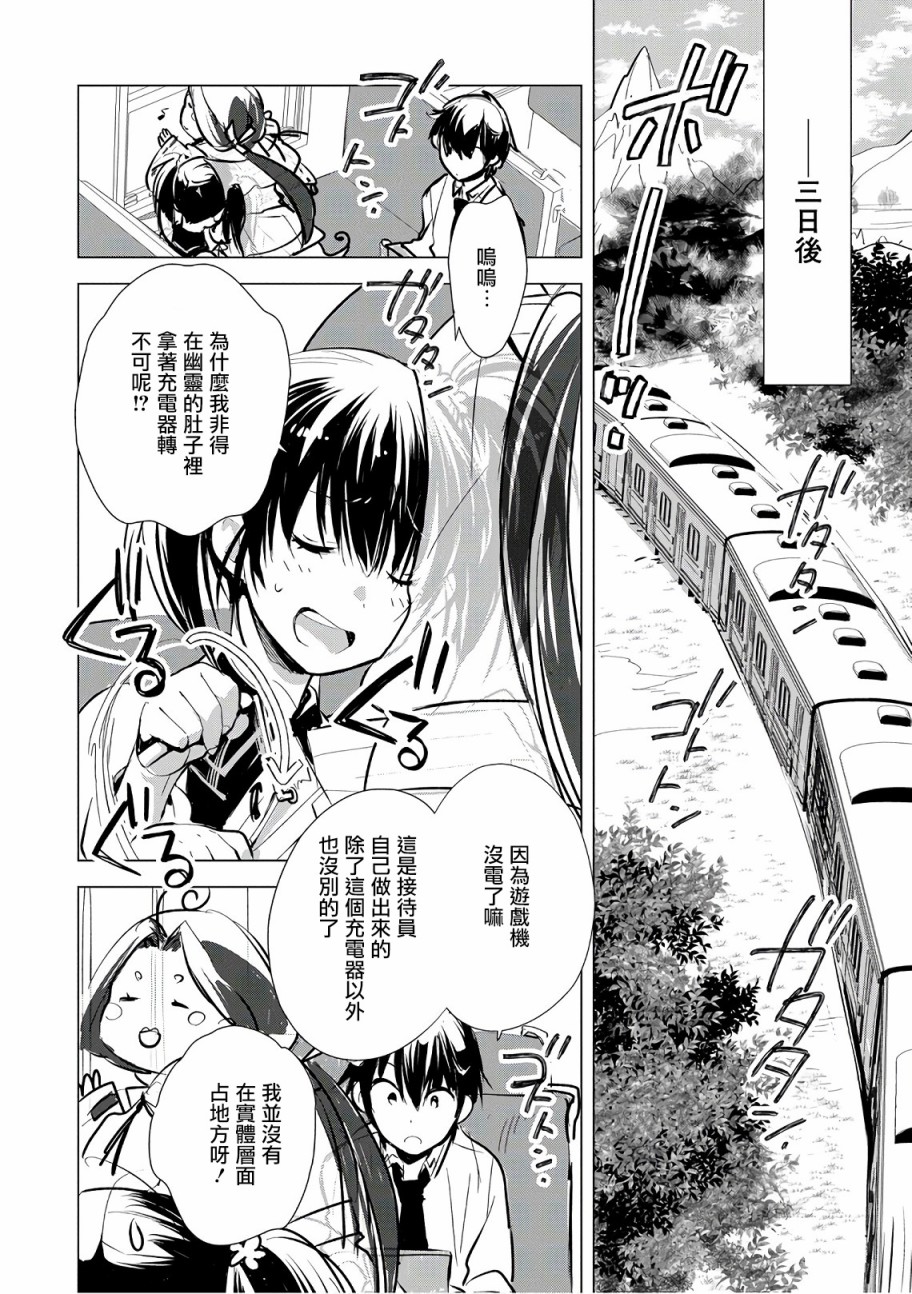 第5话1