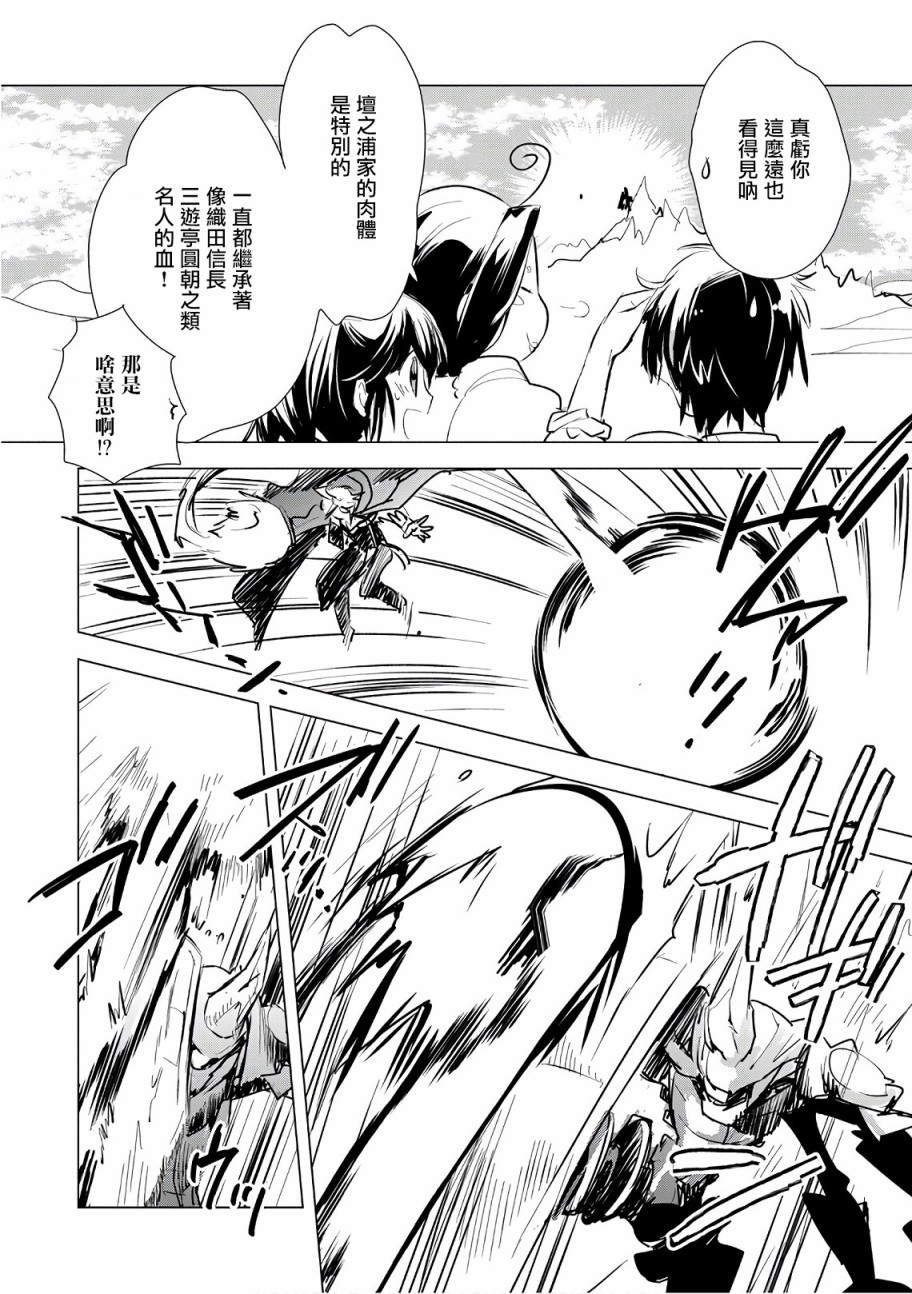 第5话13