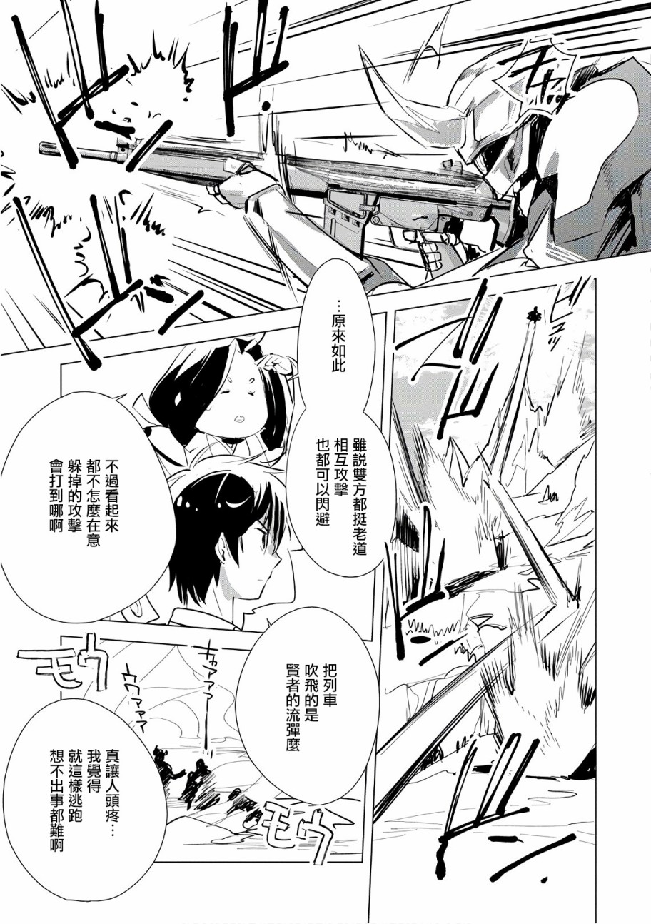 第5话16