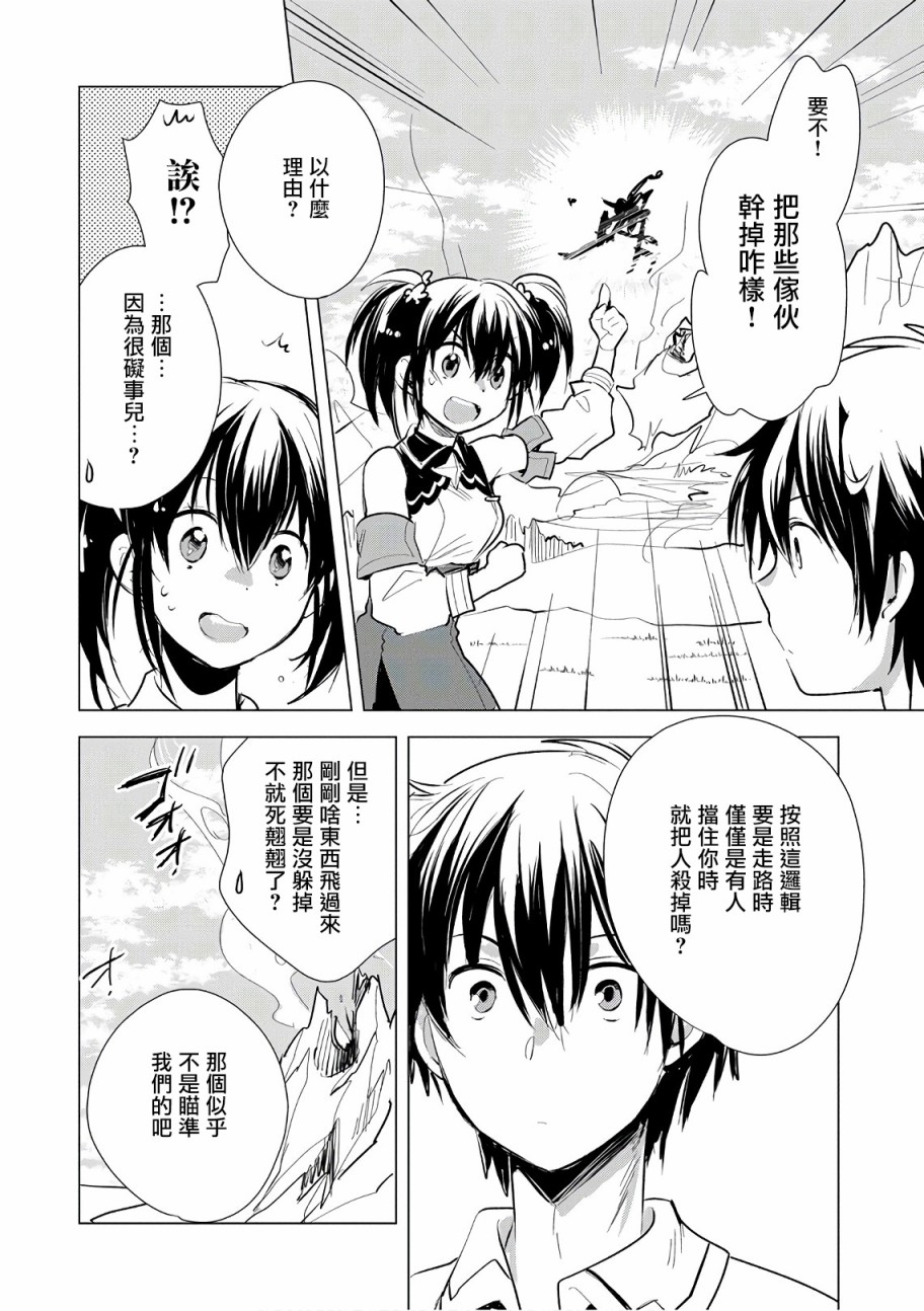 第5话17