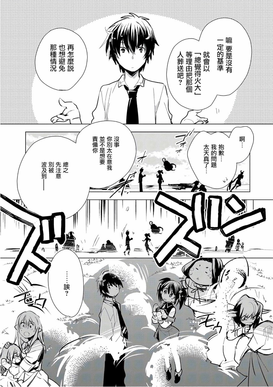 第5话18