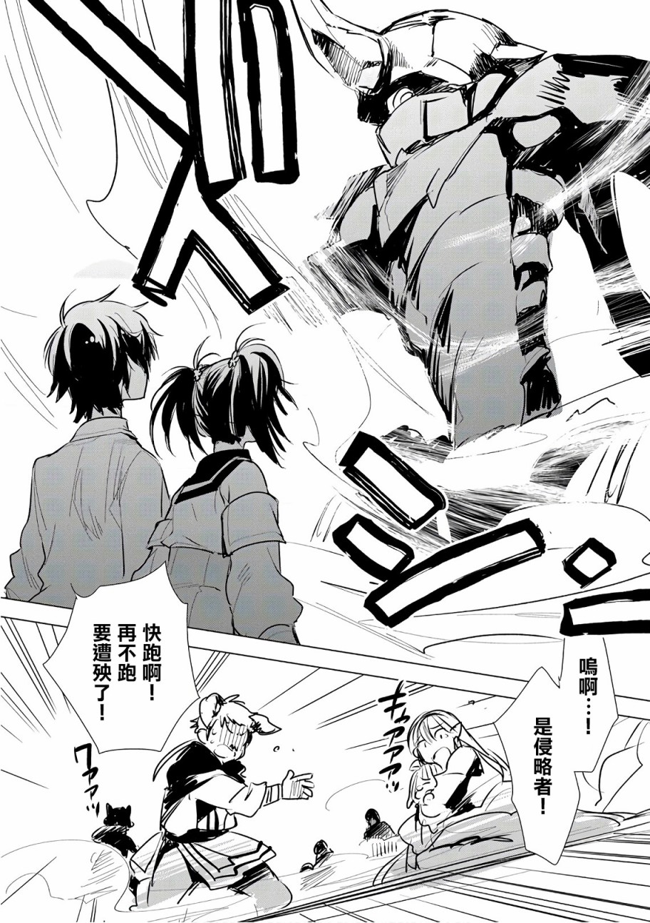 第5话19