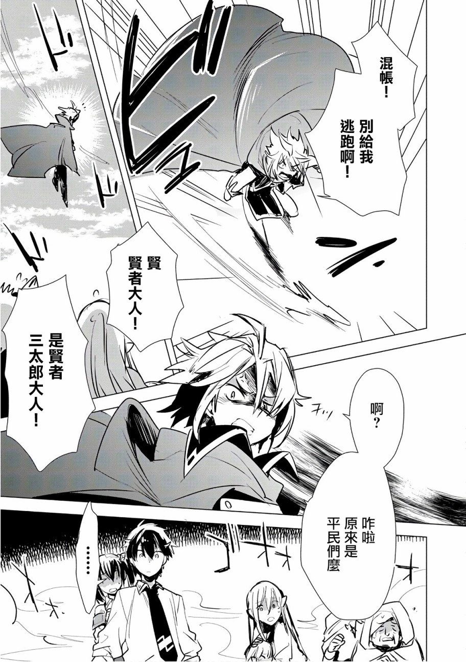 第5话20