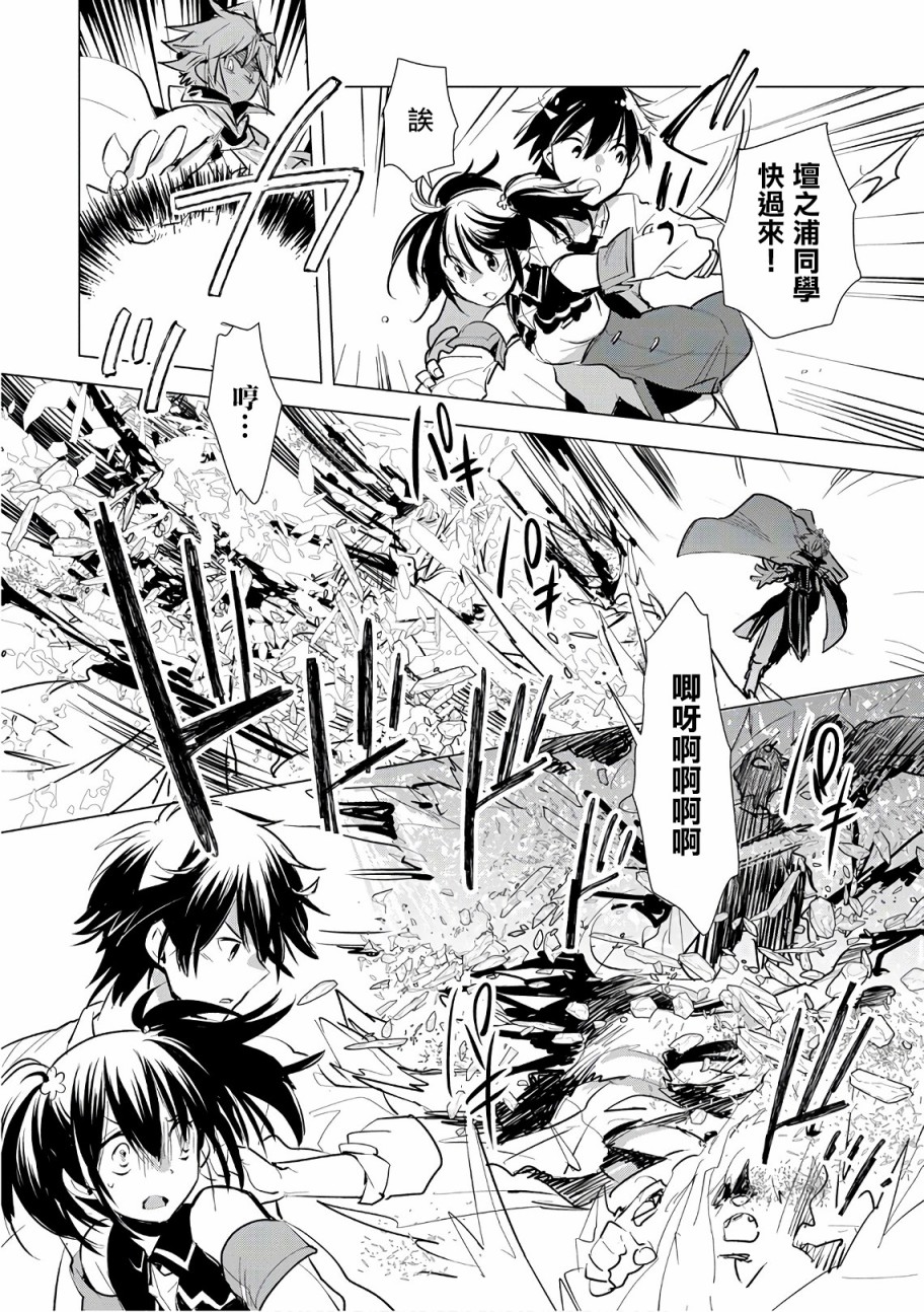 第5话21