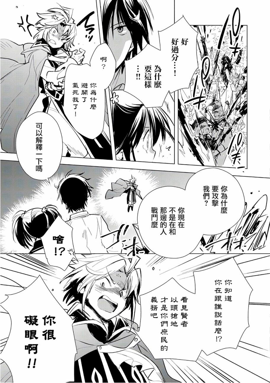 第5话22