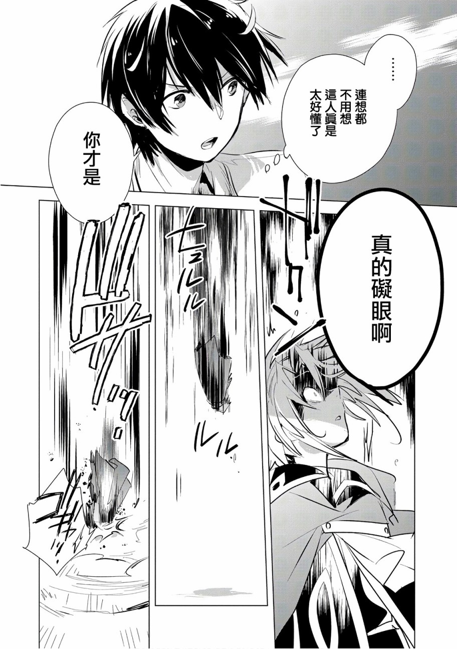 第5话23