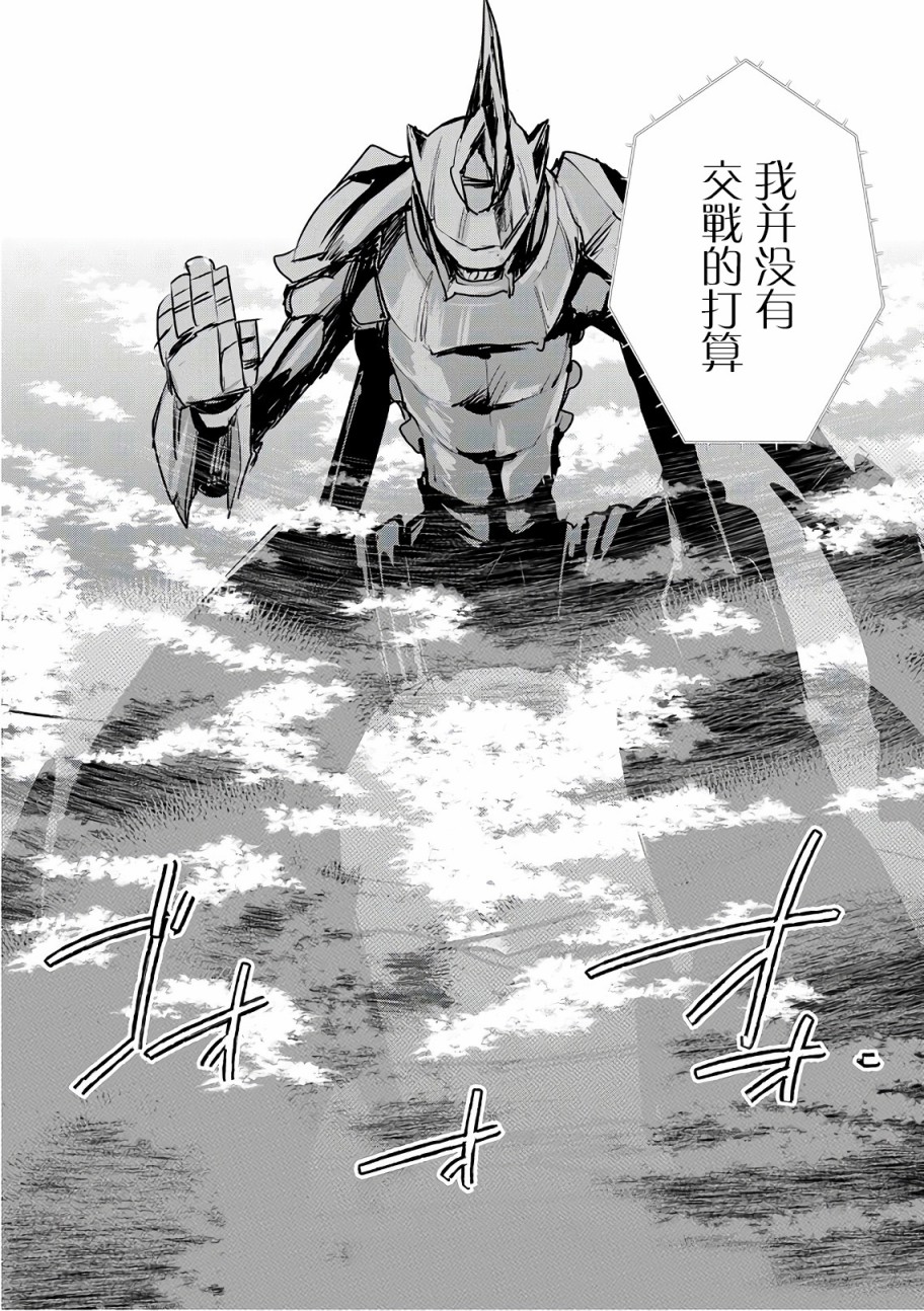 第5话25