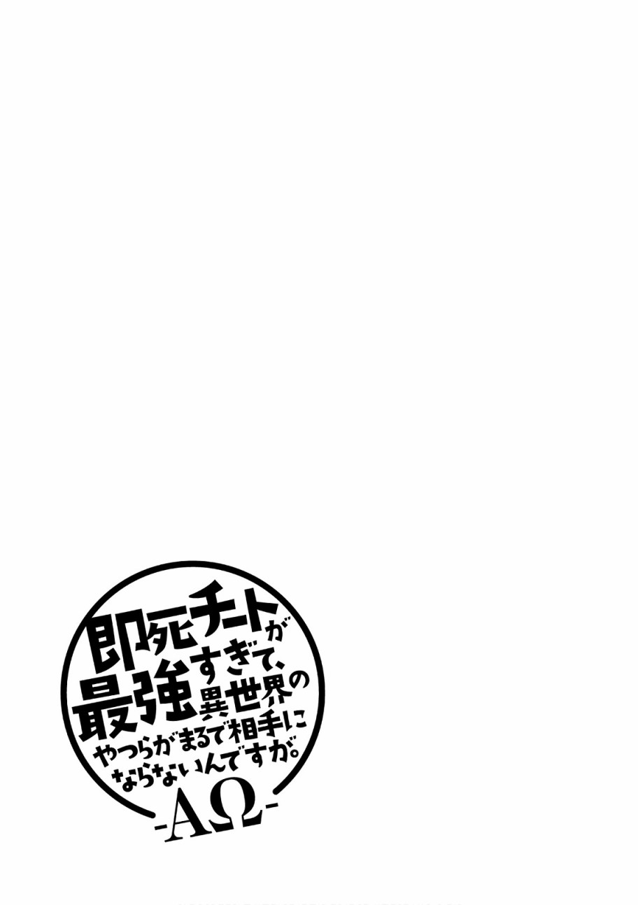 第5话26