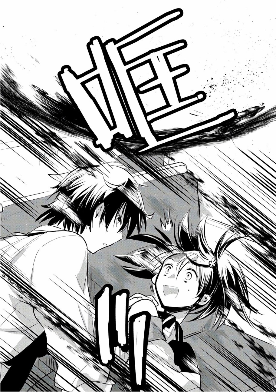 第5话6