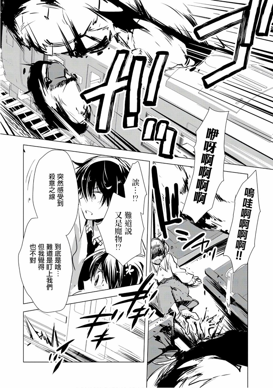 第5话7