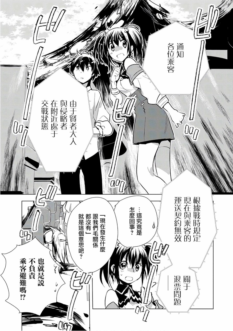第5话8
