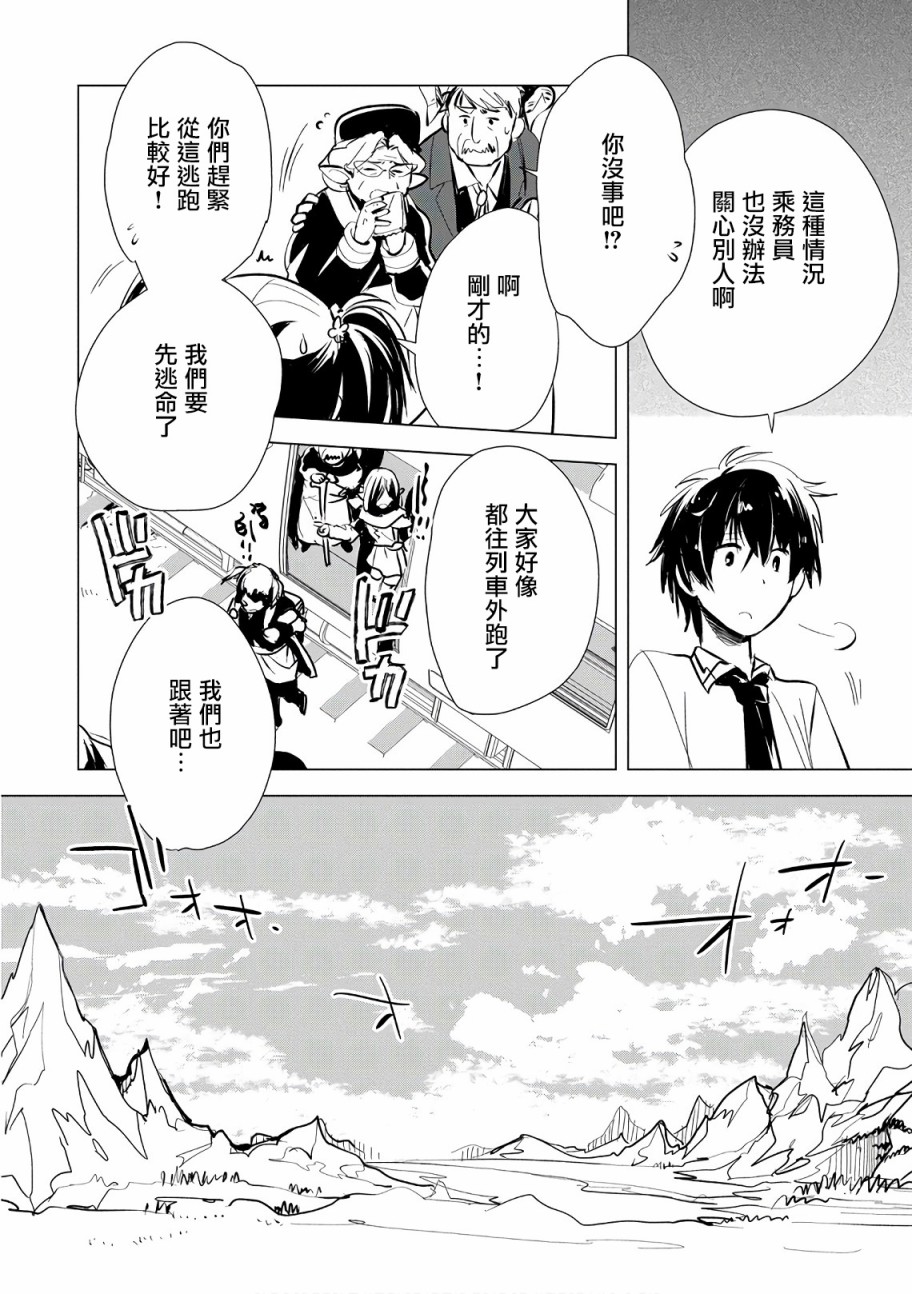 第5话9