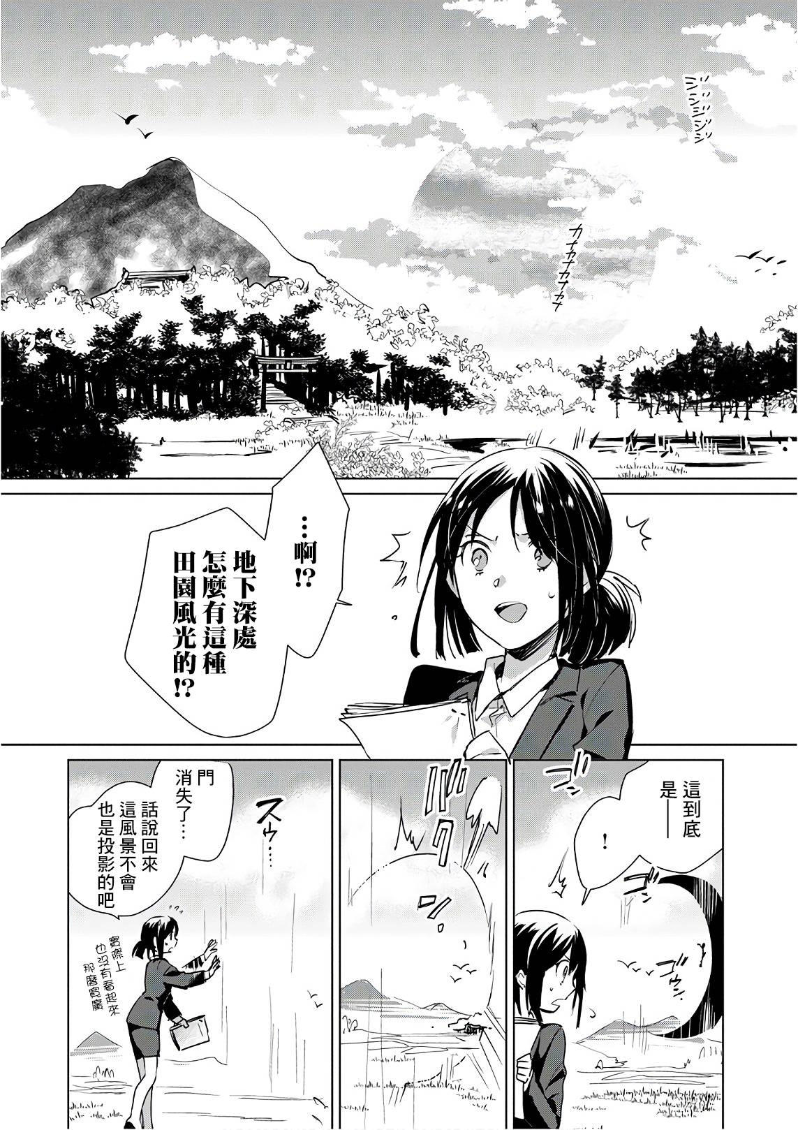 第14话 AΩ13