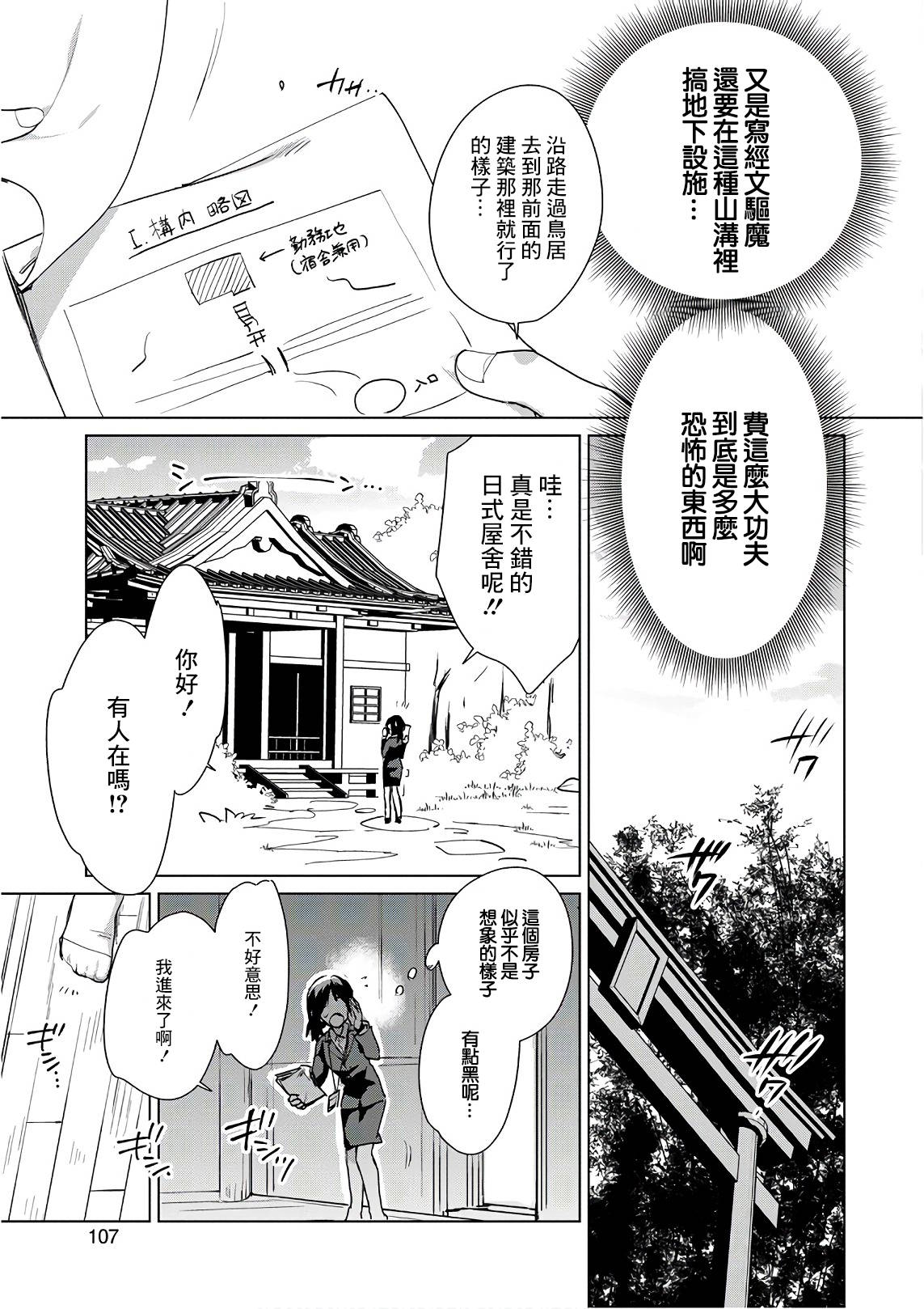 第14话 AΩ14