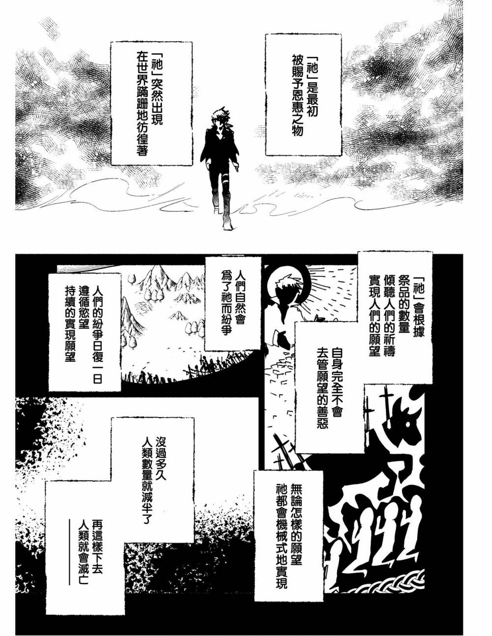 第18话0
