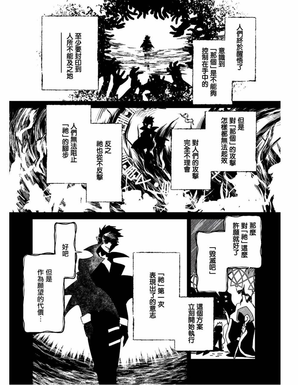 第18话1