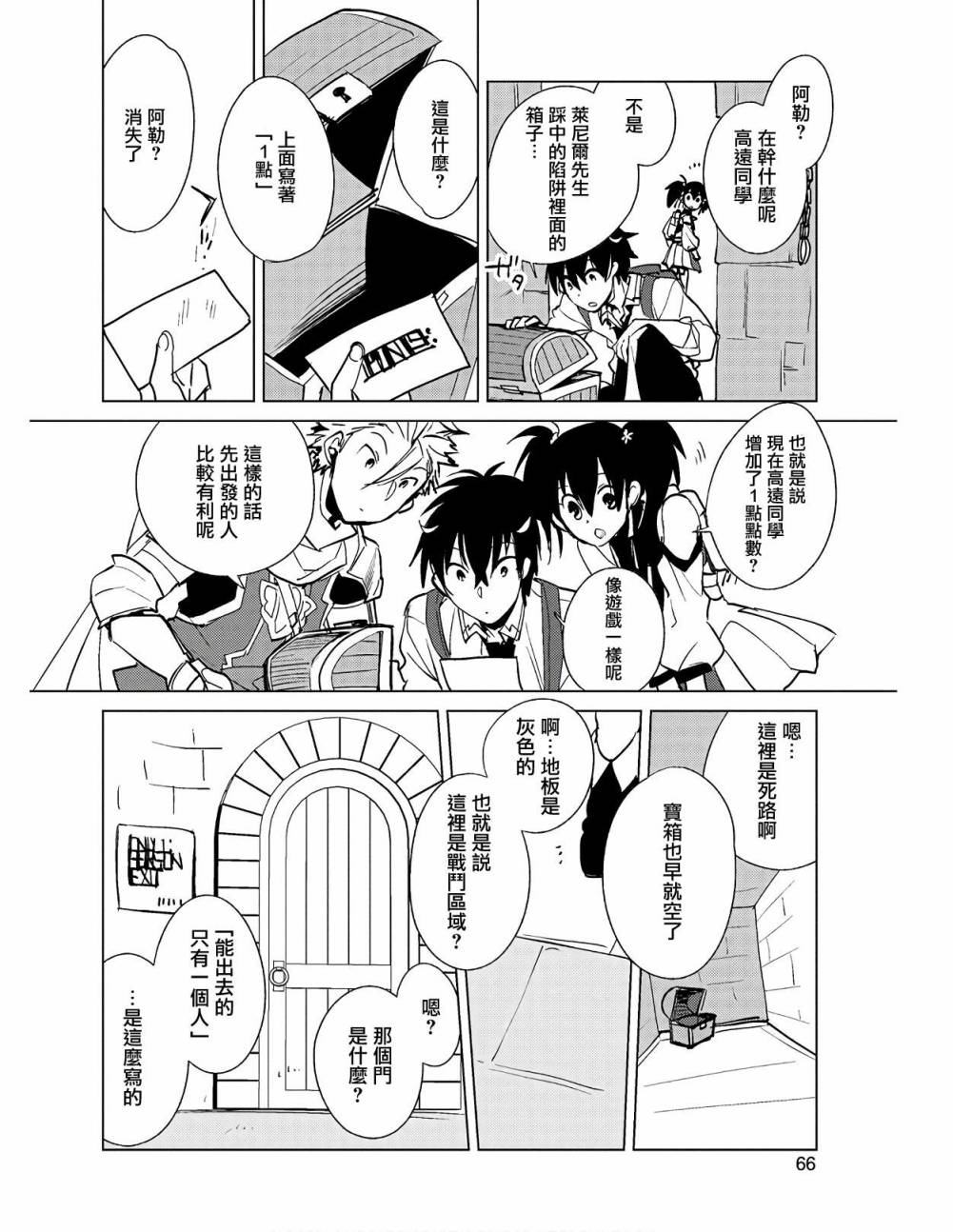 第18话11