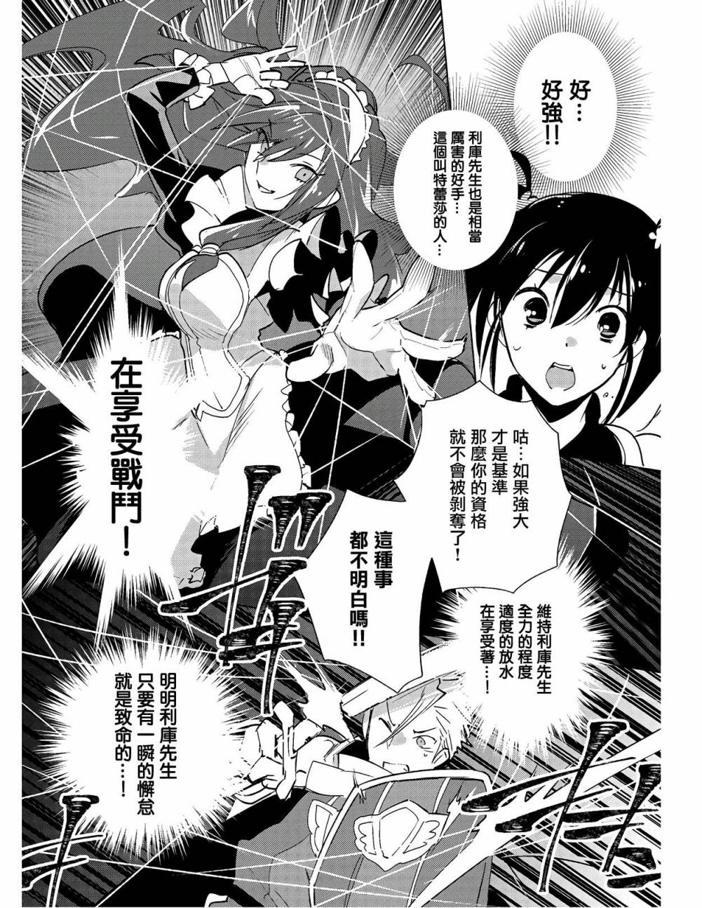 第18话17