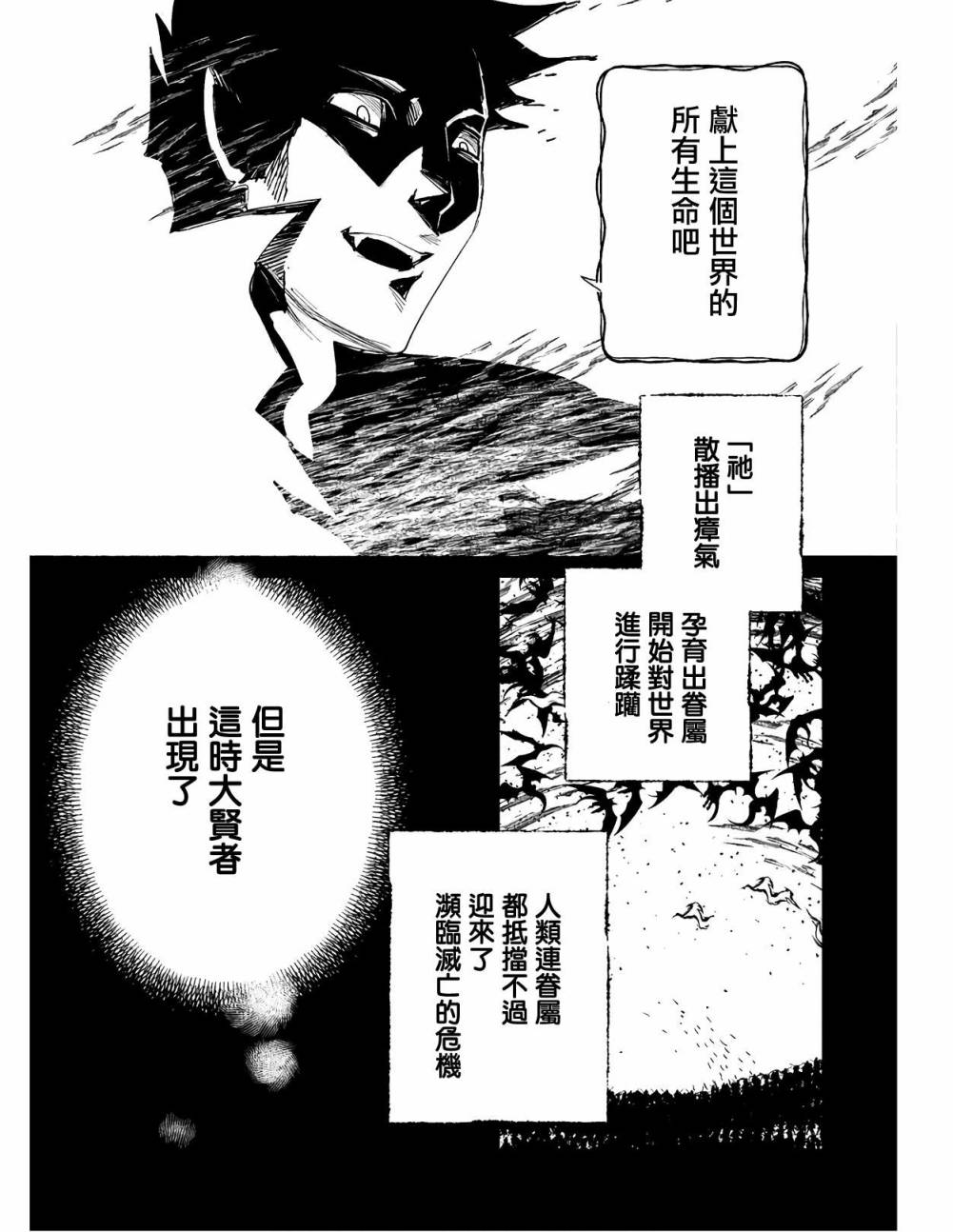 第18话2