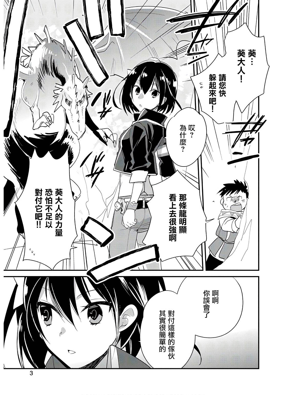 第21话0