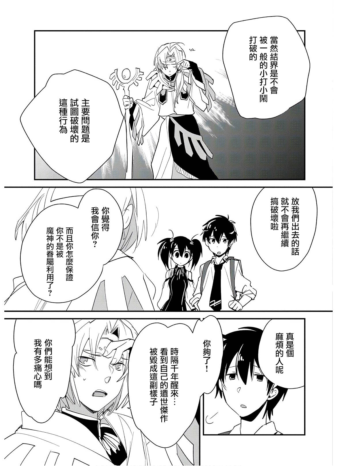 第21话22