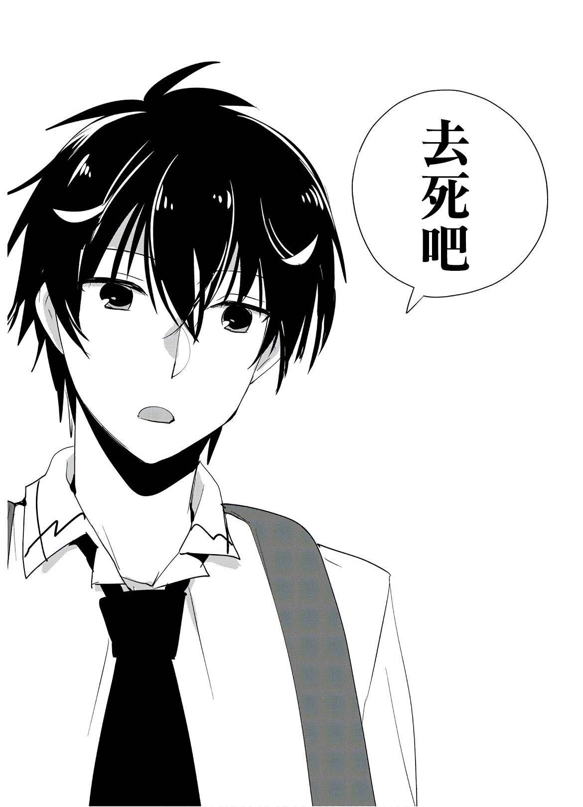 第21话25