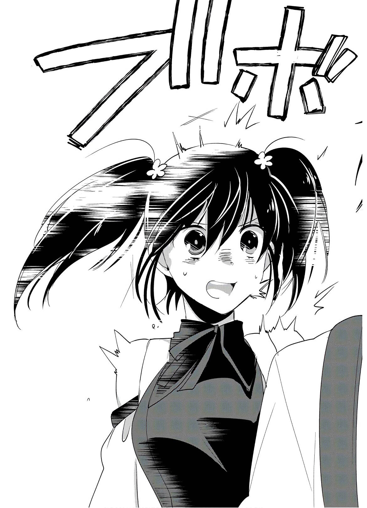 第21话26