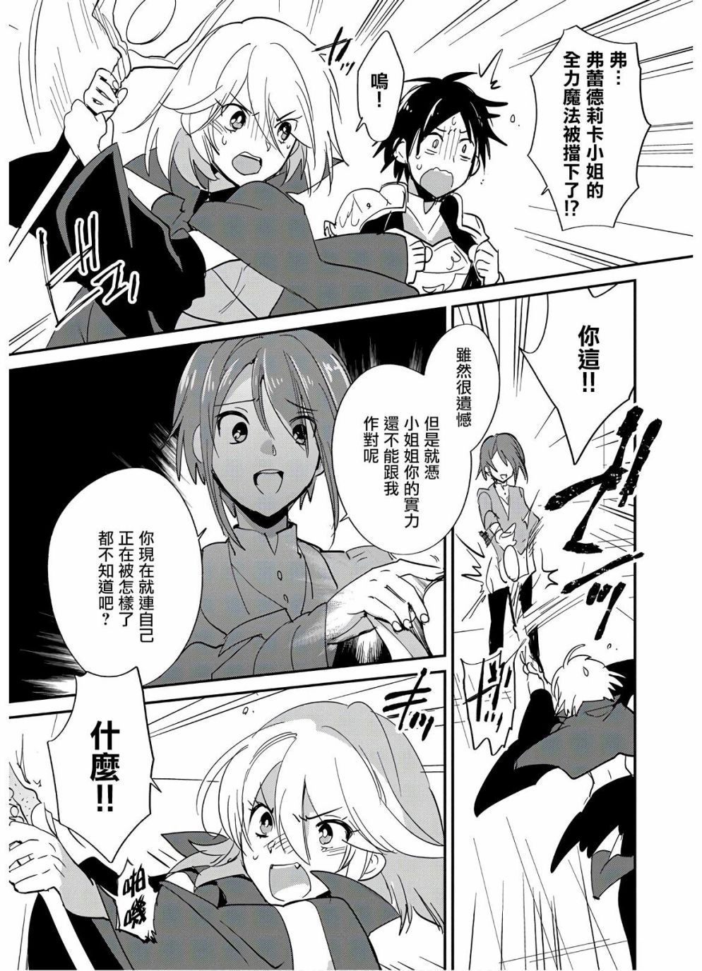 第24话0