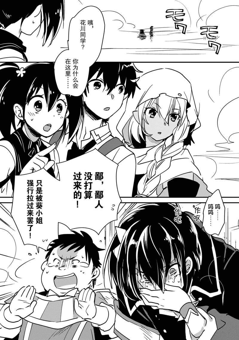 第27话1