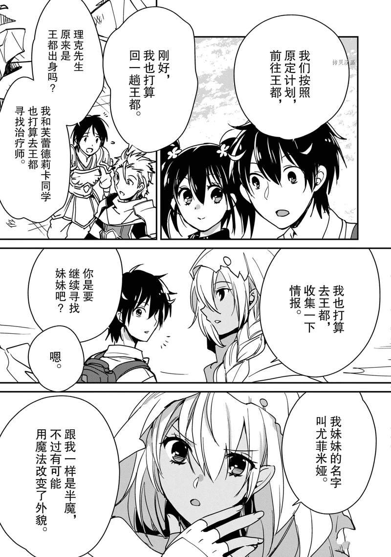 第27话10