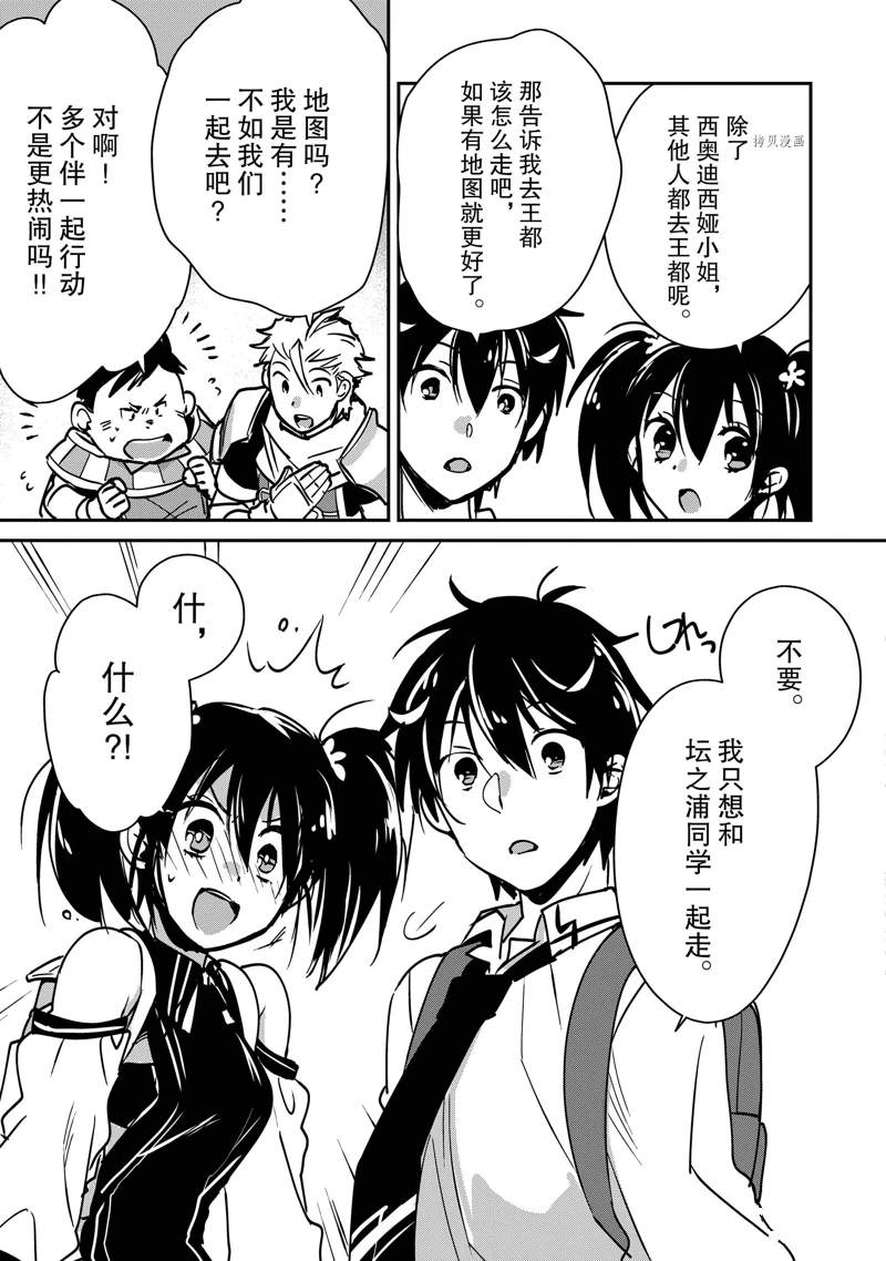 第27话12