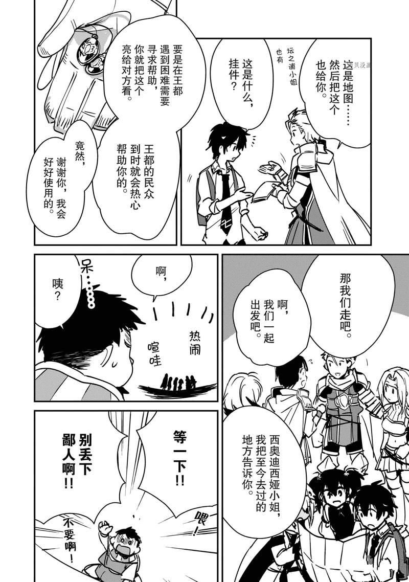第27话13