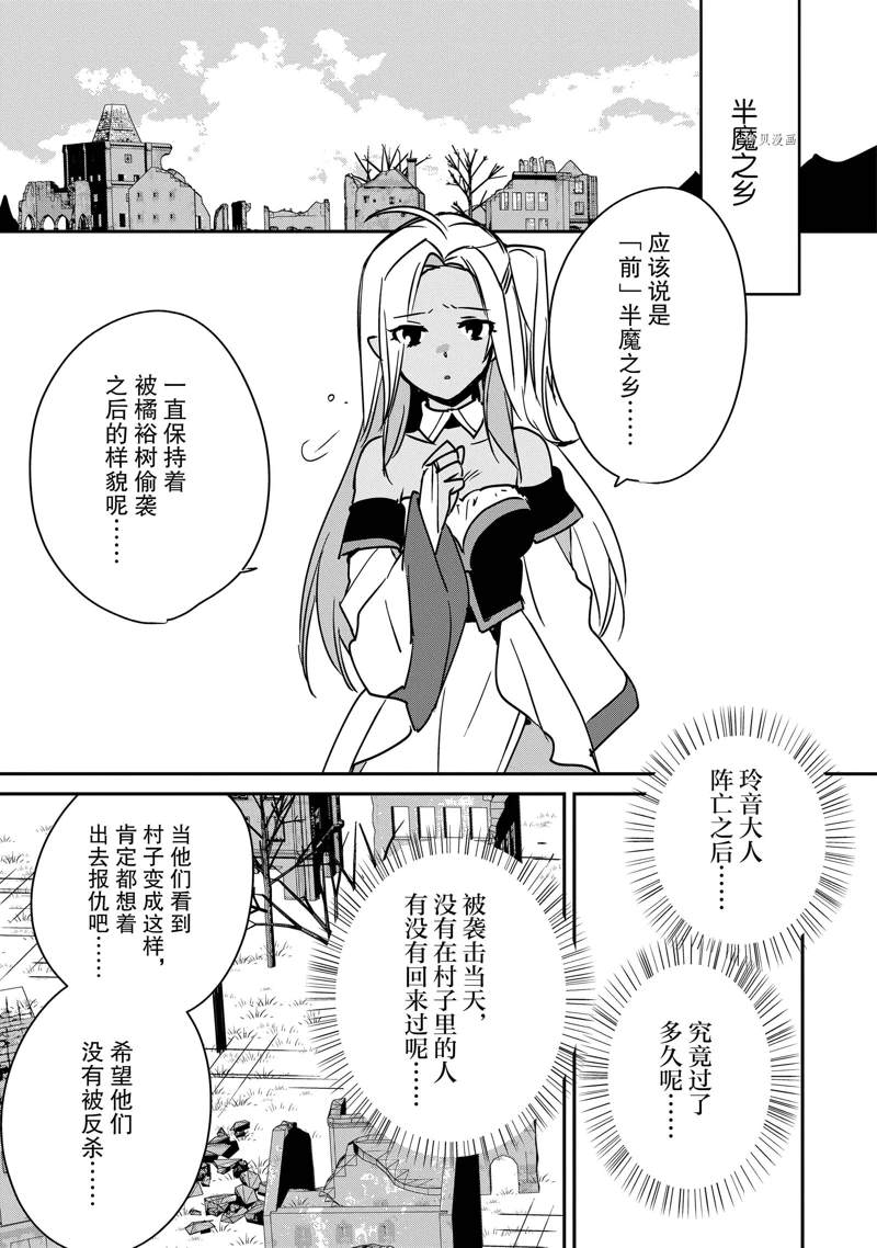 第27话14