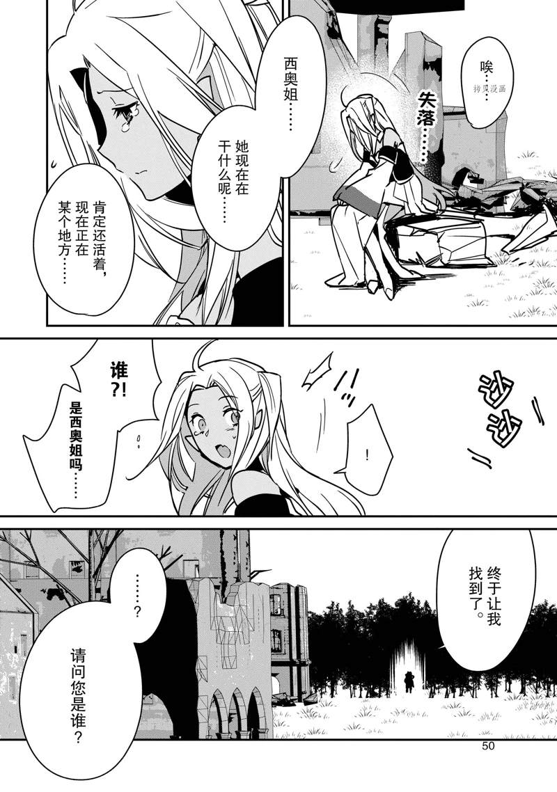 第27话15