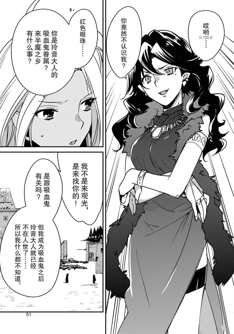 第27话16
