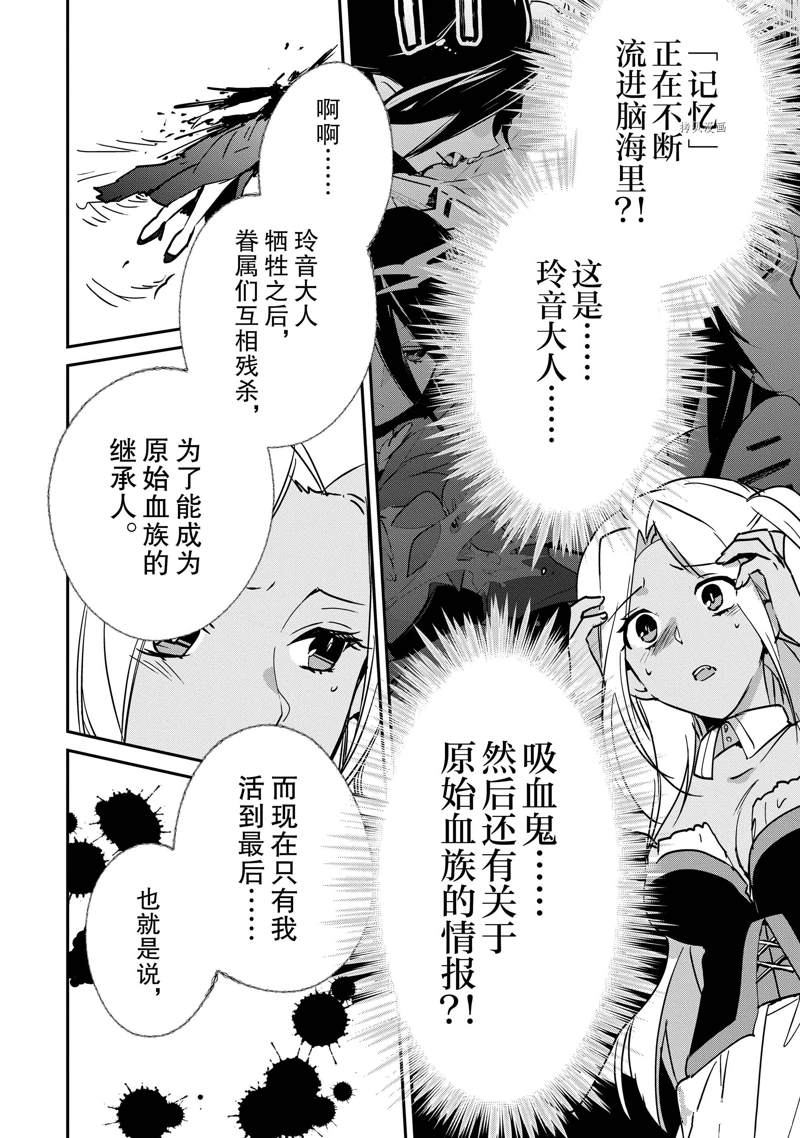 第27话21