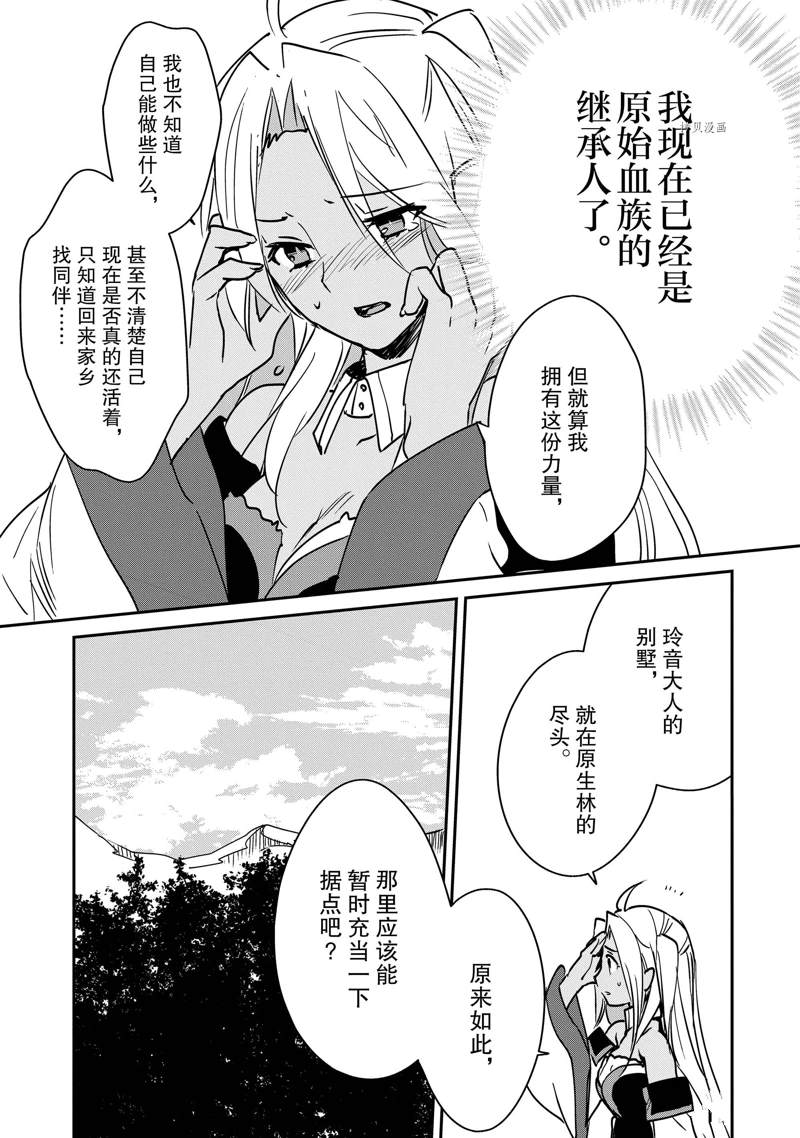 第27话22