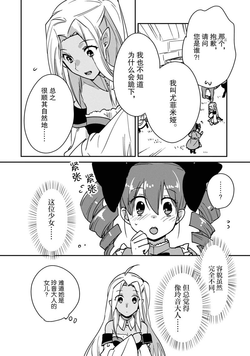 第27话27