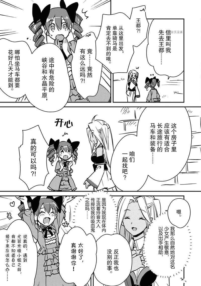 第27话30