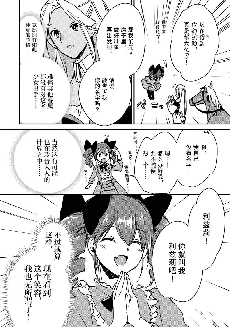 第27话31