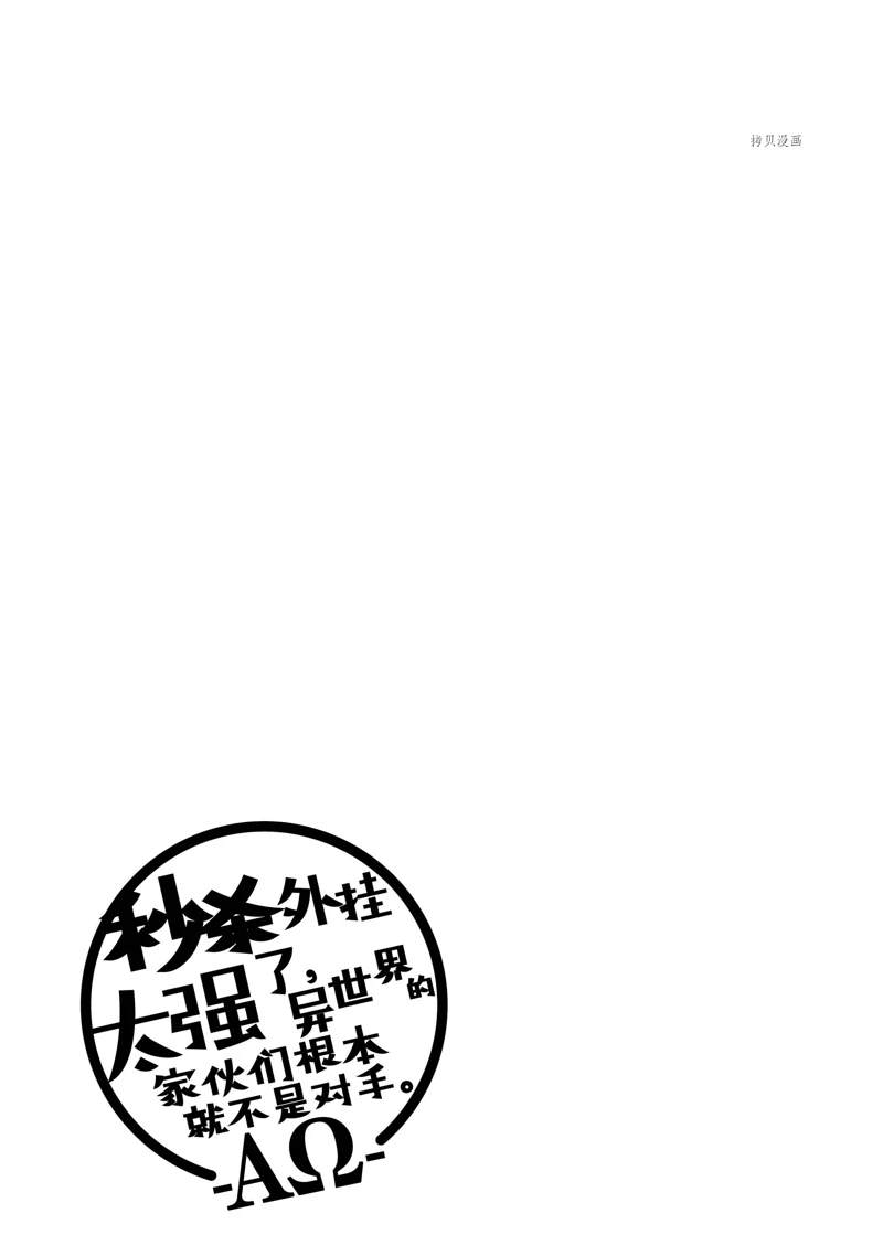 第27话32