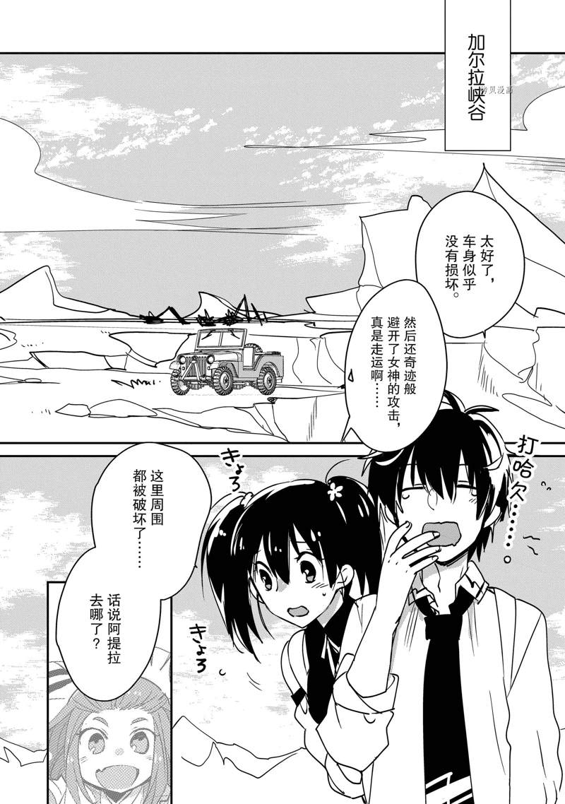 第28话1