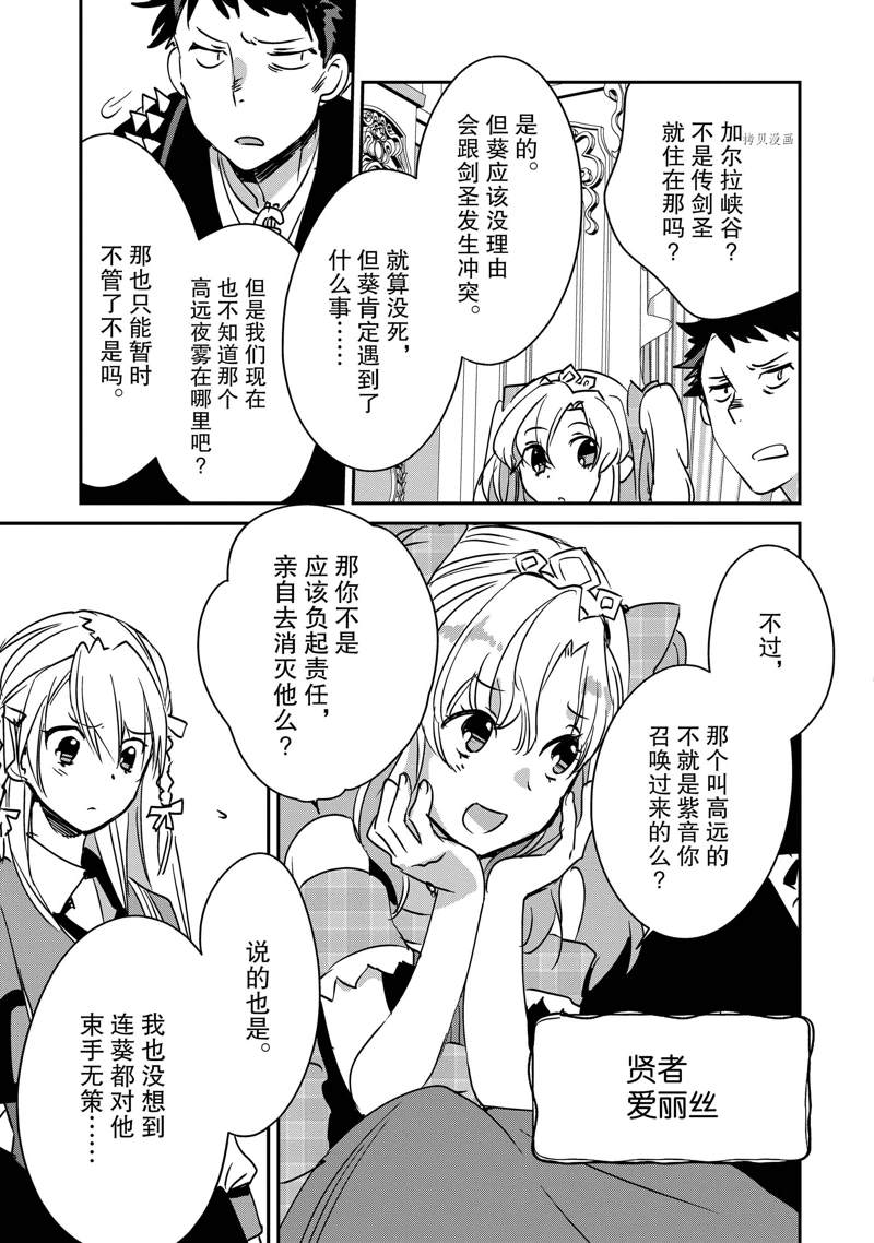第28话10