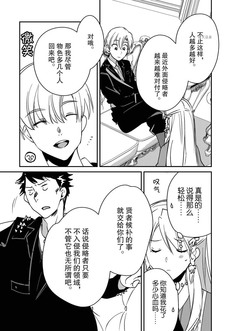 第28话13