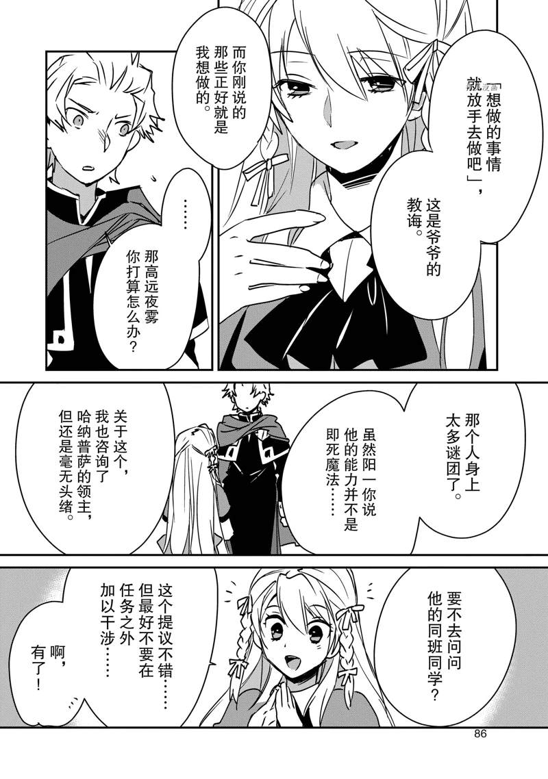 第28话17