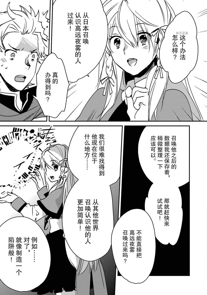 第28话18