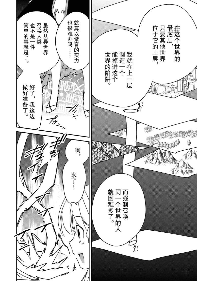 第28话19