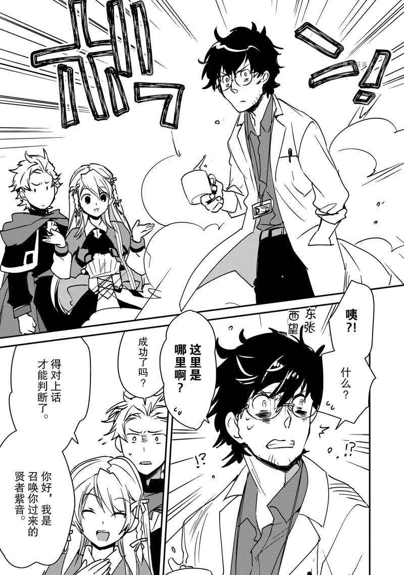 第28话20