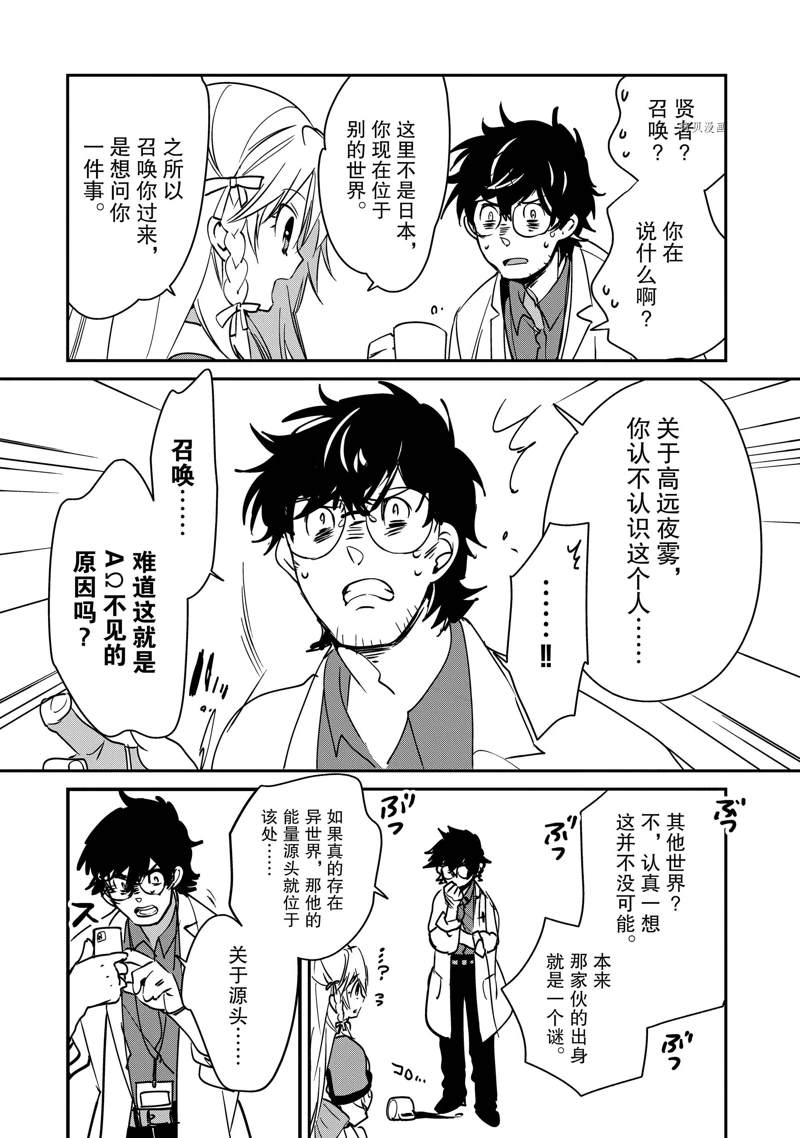 第28话21